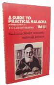 A Guide to Practical Halacha: Chanukah & Purim Vol VIII