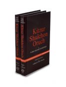 Kitzur Shulchon Oruch - 2 Volume Set