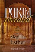 Purim Revealed: The Inside Story of Megillas Esther