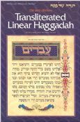  Transliterated Linear Haggadah Artscroll Paperback