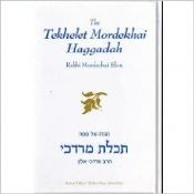 The Tekhelet Mordekhai Haggadah H/C