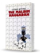 The Malbim Haggadah