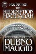 The Redemption Haggadah-Commentary of The Dubno Maggid