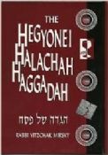 The Hegyonei Halachah Haggadah