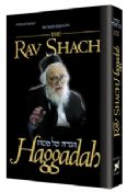 The Rav Shach Haggadah Hardcover