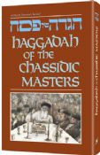 Haggadah of Chassidic Masters Hardcover