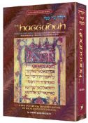 The Haggadah Elias Expanded Hardcover