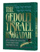 The Gedolei Yisrael Haggadah Hardcover