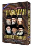 The Haggadah of the Roshei Yeshivah Volume Two Hardcover