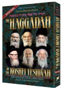 The Haggadah of the Roshei Yeshivah Volume Three Hardcover