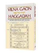 The Vilna Gaon Haggadah Hardcover