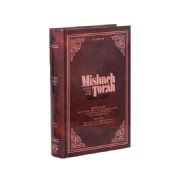 Mishneh Torah: Sefer Ahavah Hebrew-English