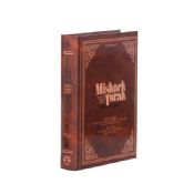 Mishneh Torah: Sefer Nashim Hebrew-English