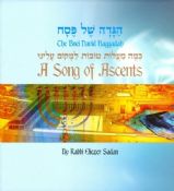 The Bnei David Haggadah:A Song Of Ascents