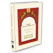 Peninei Halachah: Laws Of Prayer English Edition