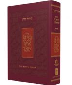 The Koren Sacks Siddur Pocket Edition Nusach Sepharad
