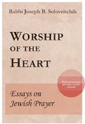 Worship Of The Heart: Essays On Jewish Prayer