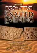 An Exalted Evening: The Seder Night