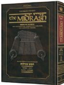 The Midrash Rabbah: Megillat Ruth And Esther