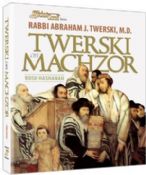 Twerski On Machzor - Rosh HaShanah