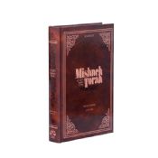 Mishneh Torah: Sefer Nezikin Hebrew-English