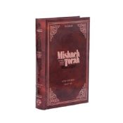 Mishneh Torah: Sefer Kedushah Hebrew-English