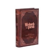 Mishneh Torah: Sefer Kinyan Hebrew-English