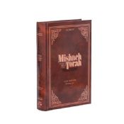 Mishneh Torah: Sefer Mishpatim Hebrew-English