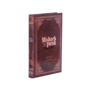 Mishneh Torah: Sefer Hafla'ah Hebrew-English
