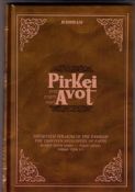 Pirkei Avot - Rambam