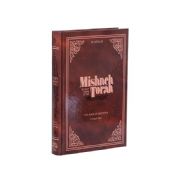 Rambam Sefer Ha'Mitzvos