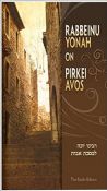 Rabbeinu Yonah on Pirkei Avos