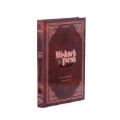 Mishneh Torah: Sefer Ha'Korbanot Hebrew-English