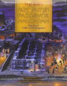 The Katz Passover Haggadah-The Art of Faith and Redemption