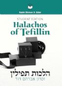 Student Edition of Halachos of Tefillin
