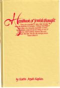 Handbook of Jewish Thought Volume 1