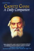 Chofetz Chaim A Daily Companion-The Concepts  Large Hardcover