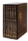 Mishna Berura-Large-Leshem