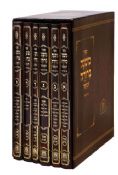 Mishna Berura-Medium-Leshem