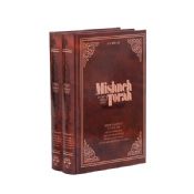 Mishneh Torah: Sefer Taharah Volume One Hebrew-English