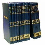 Chiddushei HaRashba Al HaShas 20 Volume Set