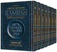 Ramban -Popular Size 7 Volume Slipcased Set