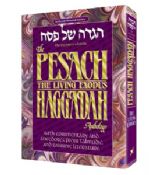 The Living Exodus Haggadah Anthology