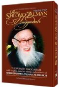 The Rav Shlomo Zalman Haggadah