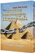 The Yetzias Mitzraim Haggadah