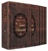 The Family Haggadah Eight Leatherette In Slipcase