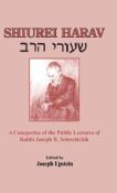 Shiurei Harav- A Conspectus Of The Public Lectures