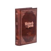 Mishneh Torah: Sefer Ha'Avodah Hebrew-English