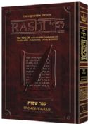 Artscroll Rashi Student Edition: Shemot