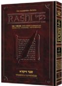 Artscroll Rashi Student Edition: Vayikra